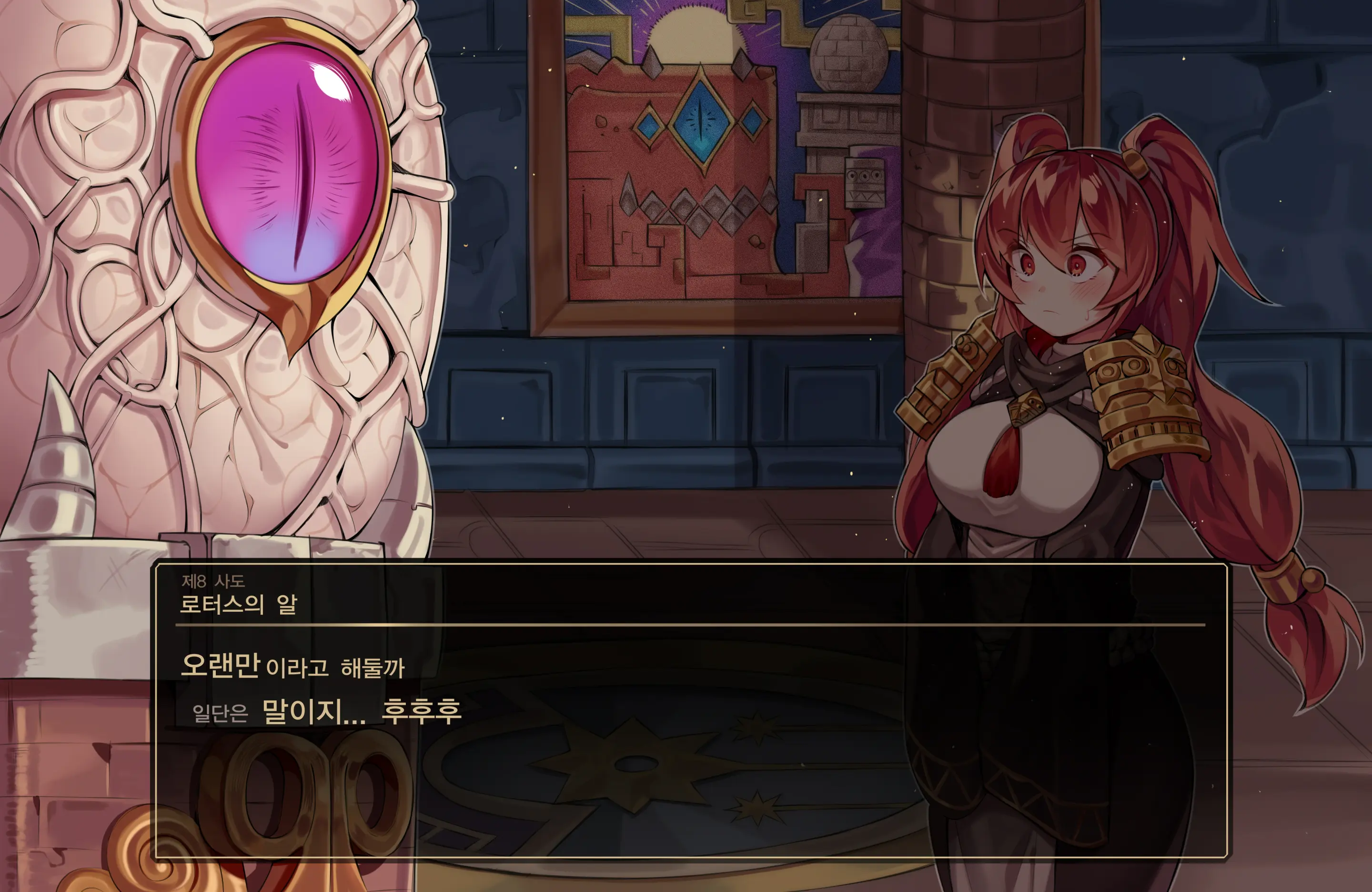 DNF:Ophelia